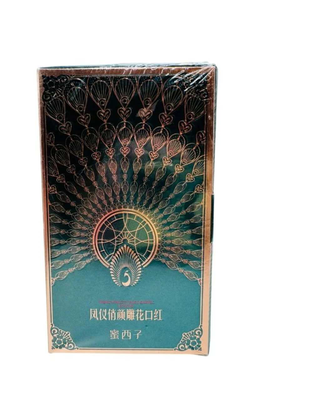Mixizi Phoenix Pattern Lipstick 3.8G Elegant Green Box Design Long-Lasting & Moi